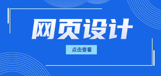 未命名的設(shè)計(jì) (7).png