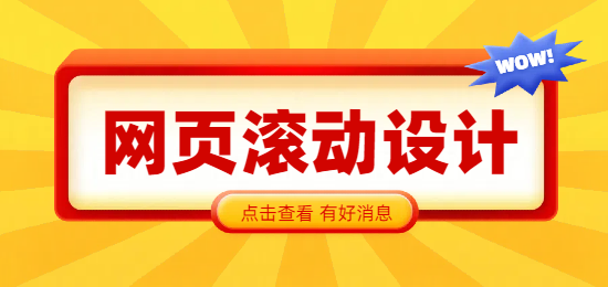 未命名的設計 (6).png