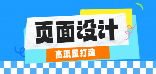 未命名的設(shè)計 (4).png