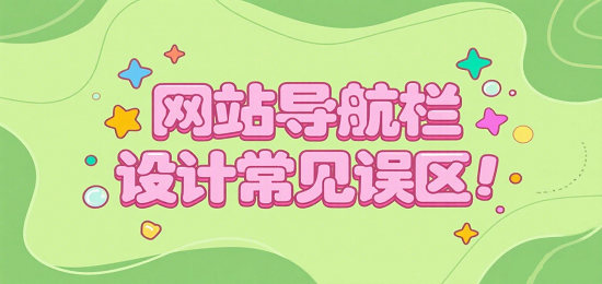 設計購物網站圖片 (1).png