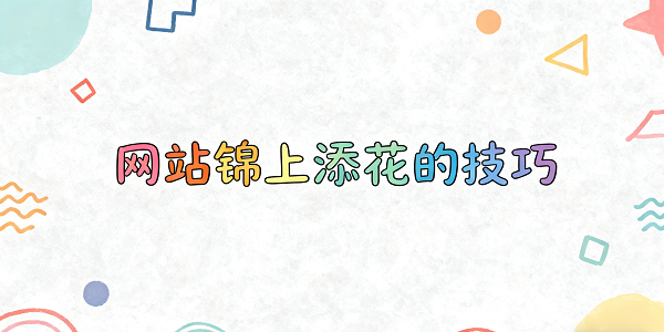 設計封面圖 (3).png